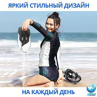 Аквашузи для дорослих VelaSport (Розмір 36-37) тапочки для моря, 22,9-24 см Коралки Білий (ID#1479876116), ціна: 730 ₴, купити на Prom.ua Аквашузи для дорослих VelaSport (Розмір 36-37) тапочки для моря, 22,9-24 см Коралки Білий (ID#1479876116), ціна: 730 ₴, купити на Prom.ua