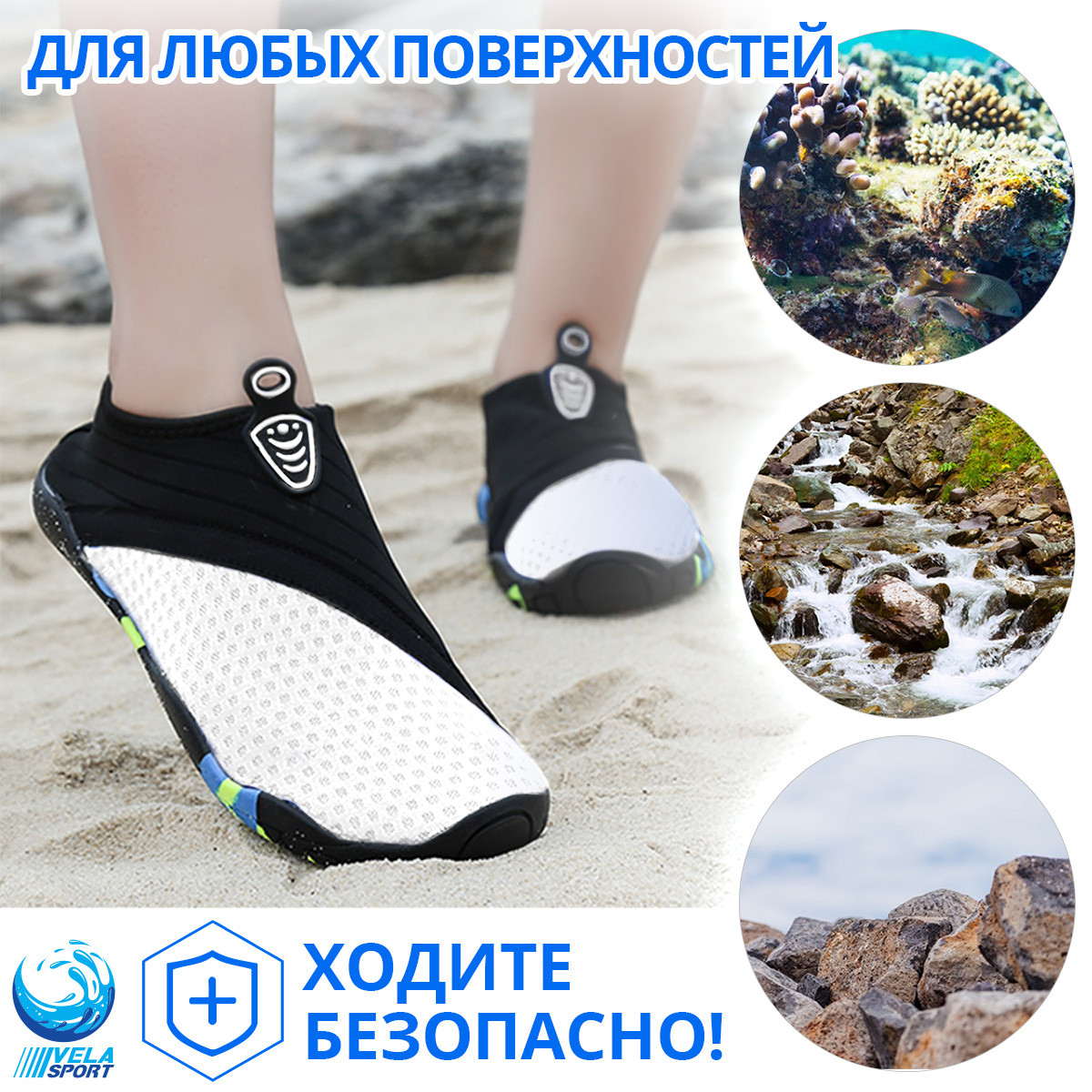 Аквашузи для дорослих VelaSport (Розмір 36-37) тапочки для моря, 22,9-24 см Коралки Білий (ID#1479876116), ціна: 730 ₴, купити на Prom.ua Аквашузи для дорослих VelaSport (Розмір 36-37) тапочки для моря, 22,9-24 см Коралки Білий (ID#1479876116), ціна: 730 ₴, купити на Prom.ua