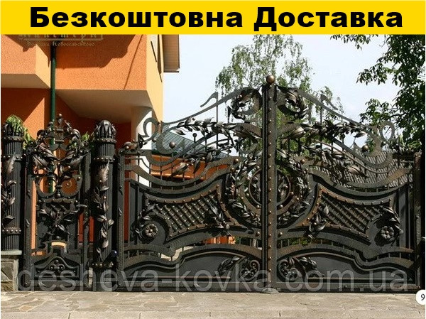 Ковані ворота вуличні розпашні, фото 1
