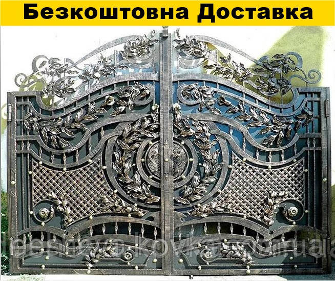 Ковані в'їзні ворота