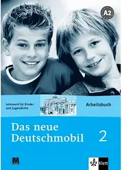 Das neue Deutschmobil 2. Arbeitsbuch - Робочий зошит