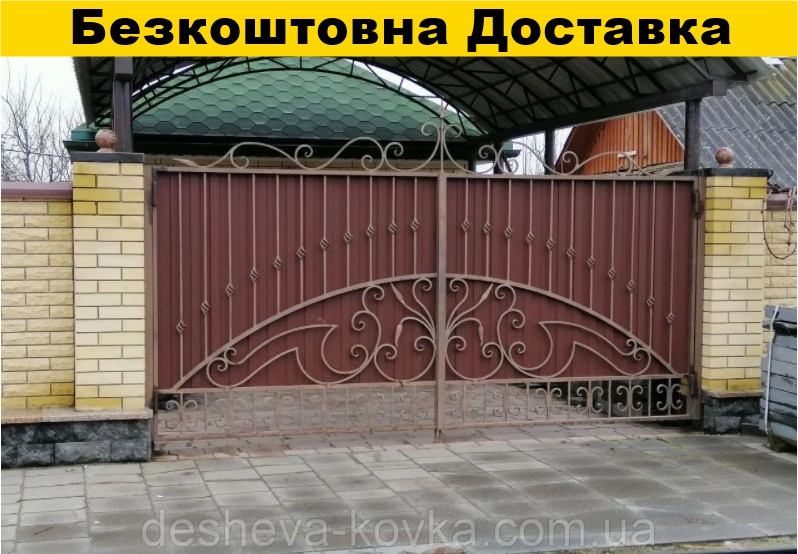 Ковані ворота з елементами ковки, фото 1