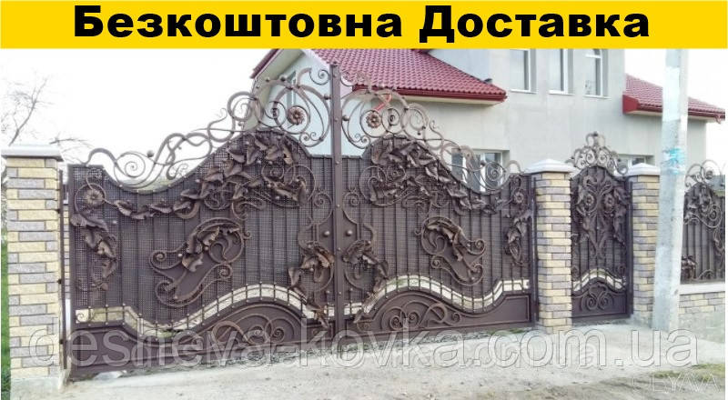 Ворота ковані відкатні
