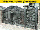 Ковані ворота, фото 2