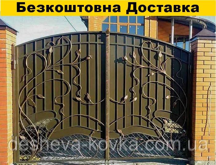Розпашні ажурні ковані ворота, фото 1
