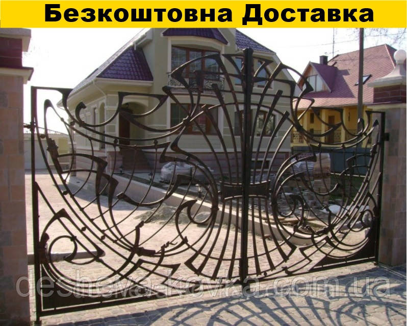В'їзні ворота ковані розпашні