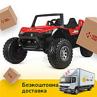 Детский электромобиль Buggy (4 мотора по 76W, 2 аккум, MP3, USB) Багги Bambi M 4170EBLR-3(24V) Красный