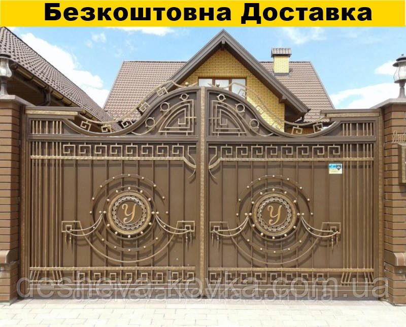 Розпашні ковані ворота з золотим патинуванням