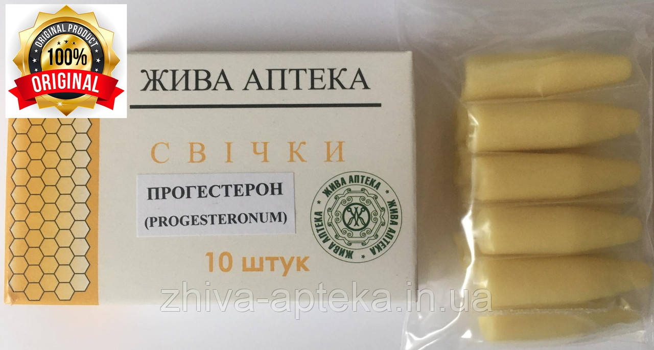 Биостимулирующие свічки Жіночі при безплідді і порушення менструального циклу