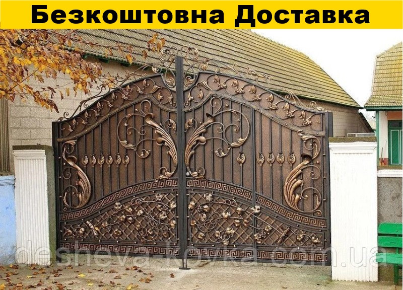 Ковані ворота, фото 1