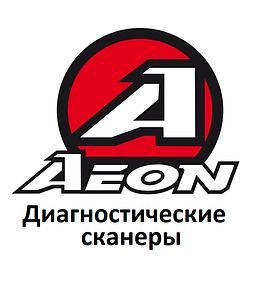 Діагностичні сканери для Aeon