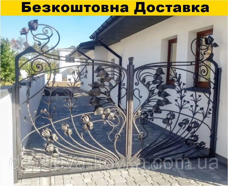 Ковані ворота, фото 1