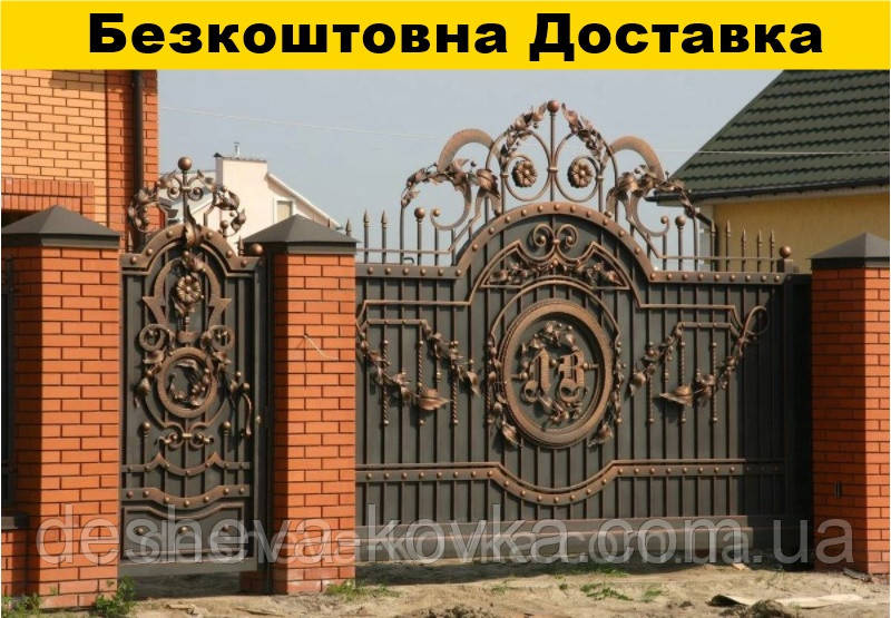 Ковані ворота, фото 1