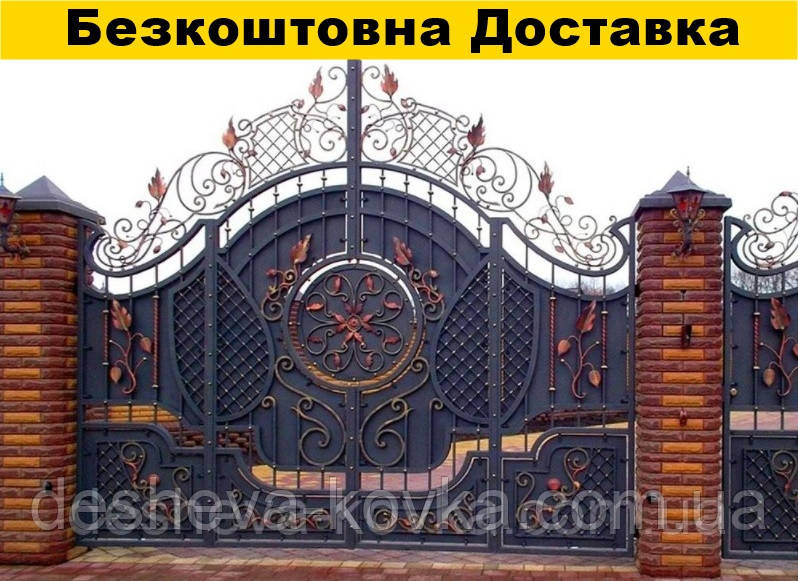 В'їздні ковані ворота з індивідуальним дизайном