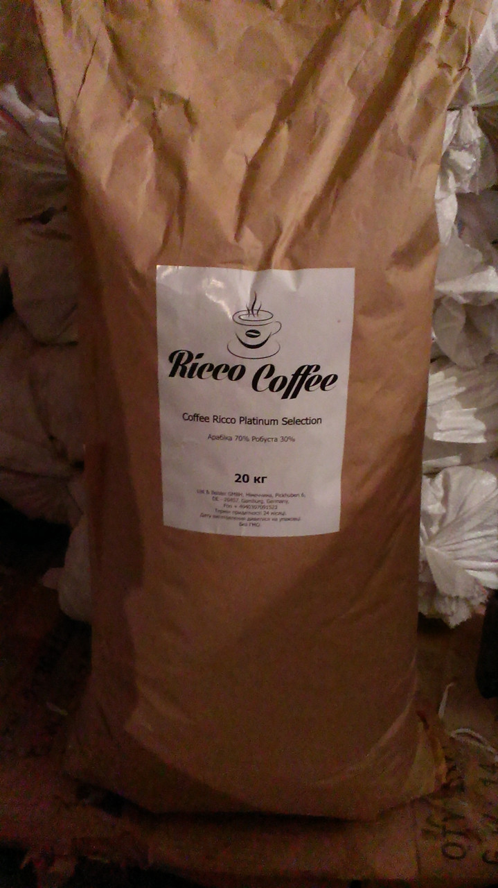 Зерновой кофе Ricco Coffee Platinum Selection 20 кг мешок - фото 1 - id-p226719647