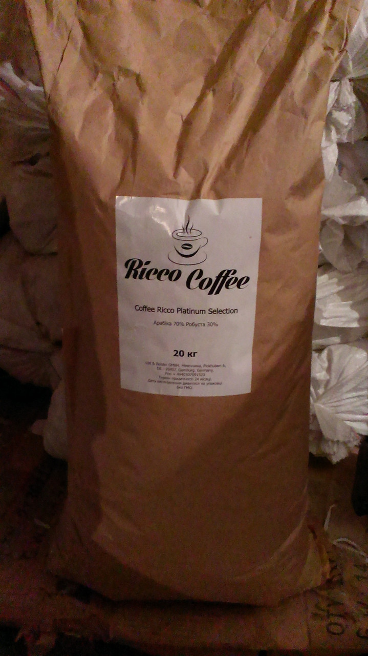 Зернова кава Ricco Coffee Platinum Selection 20 кг мішок