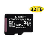 Відеореєстратор автомобільний з 3 камерами і 4х дюймовим екраном зі зйомкою салону + карта пам'яті 32 гб, фото 2