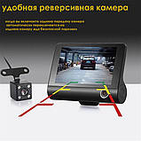 Відеореєстратор автомобільний з 3 камерами і 4х дюймовим екраном зі зйомкою салону + карта пам'яті 32 гб, фото 6