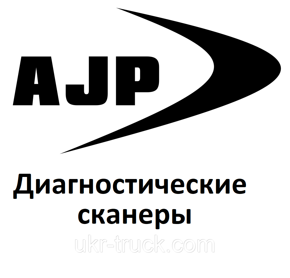 Діагностичні сканери для AJP, фото 1
