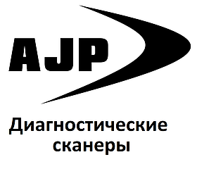 Діагностичні сканери для AJP