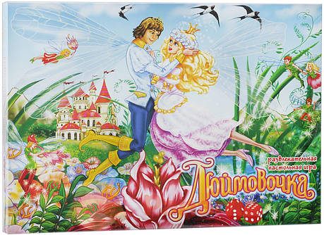 Настільна гра для дітей Danko Toys Дюймовока розважальна карткова гра для дівчаток, фото 1