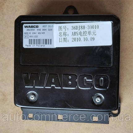 Блок керування ABS Wabco FOTON 1069/1061, ФОТОН 1069/1061 (4460043200), фото 1
