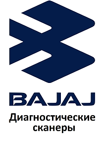 Діагностичні сканери для Bajaj