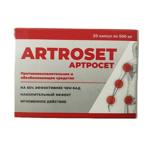 Artroset - Капсули для суглобів (Артросет) greenpharm