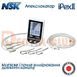 Аксектор iPex II NSK (NSK Японія), фото 3