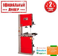 Стрічкова пила Holzmann HBS 470PROFI (2.1 кВт, 3454 мм, 380 В)