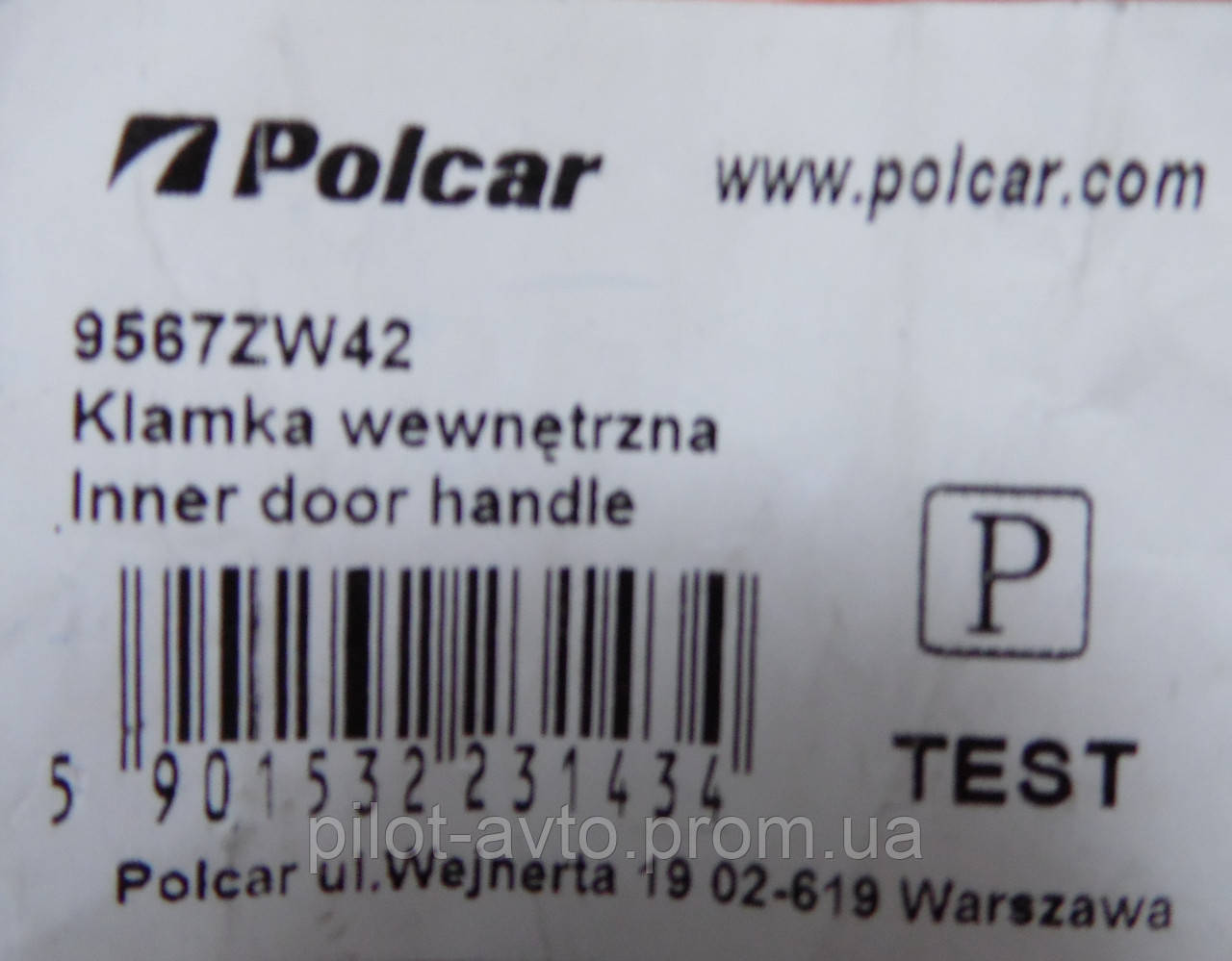 Ручка двери внутренняя передняя правая Polcar 9567ZW42 VW T4 - фото 5 - id-p226445800