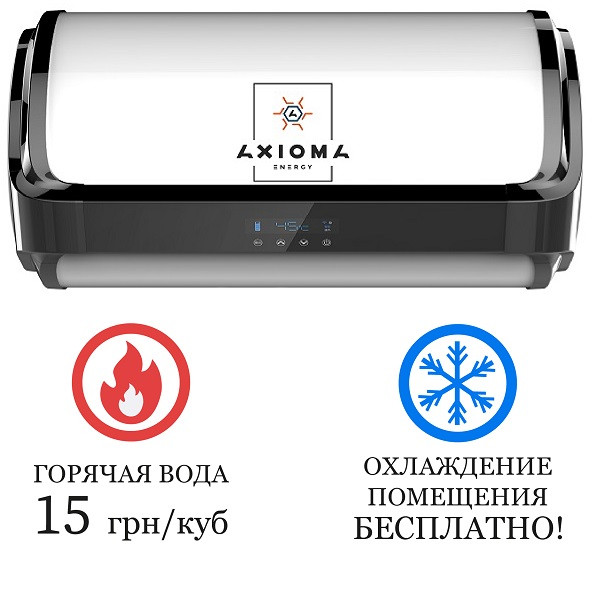 Тепловий насос-бойлер для горячої води H-WALL 80-0,6 AXIOMA energy