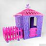 Дитячий ігровий будиночок пластиковий з огорожею Pilsan Magic House 06-443 фіолетовий, фото 3