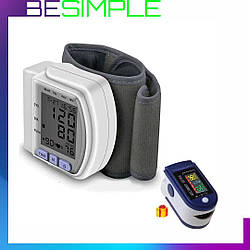 Цифровий тонометр Automatic Blood Pressure CK-102S / Автоматичний тонометр на зап'ястя + + Подарунок Пульсоксиметр