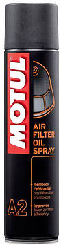 A2 AIR FILTER OIL SL SL SL SL (400ML)/102986 Олія для повітряних поролонових фільтрів мотоциклів (аерозоль)