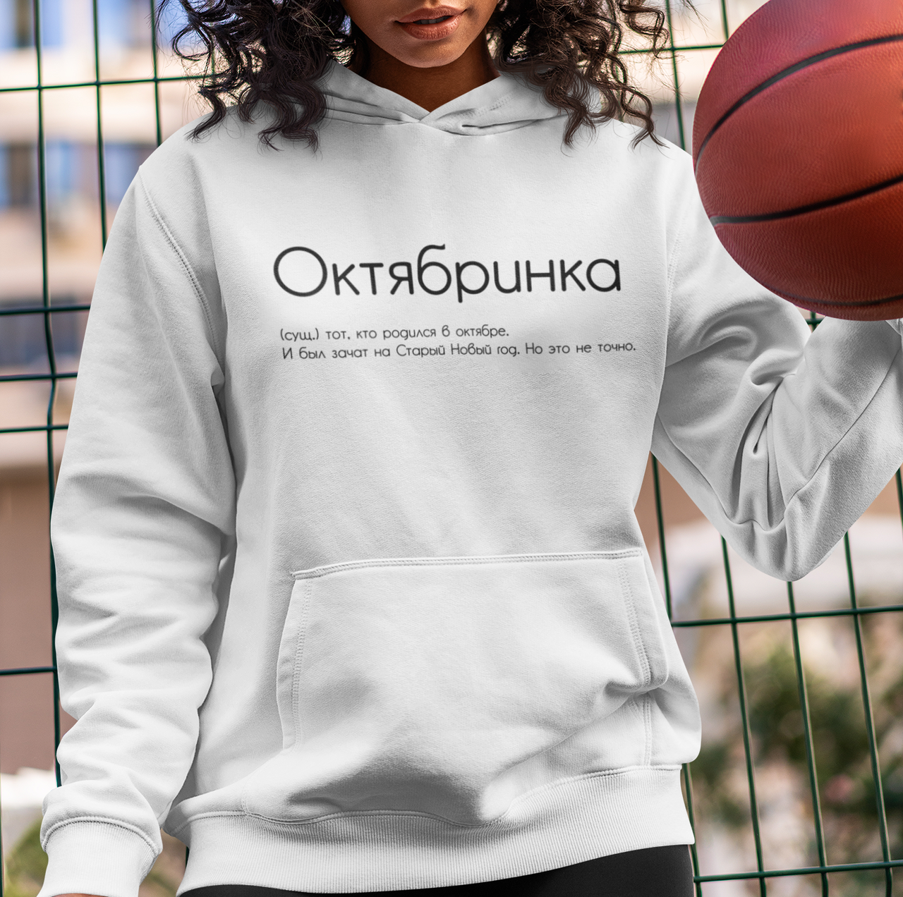 Худи женское Октябринка