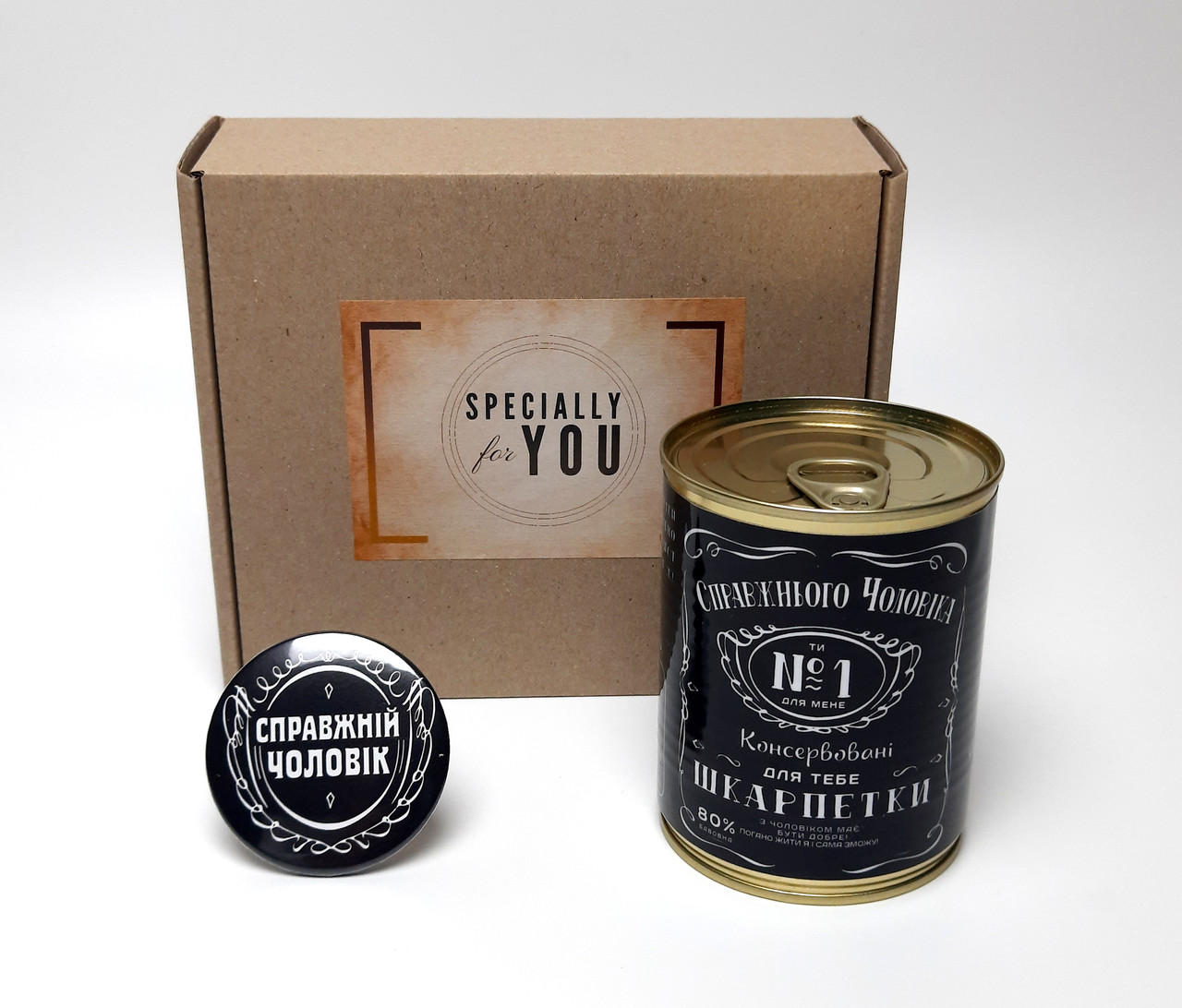 Подарунковий набір на День Козацтва "Чоловіку" (консервовані шкарпетки і значок) - Подарунок на День Захисника