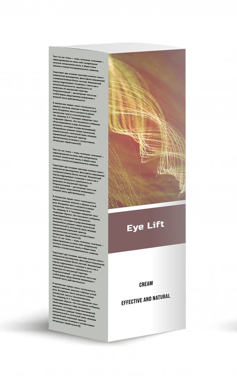 Eye Lift (Її Ліфт)