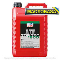 Liqui Moly ATF Масло для АКПП и гидроприводов - Top Tec ATF 1800 5л.