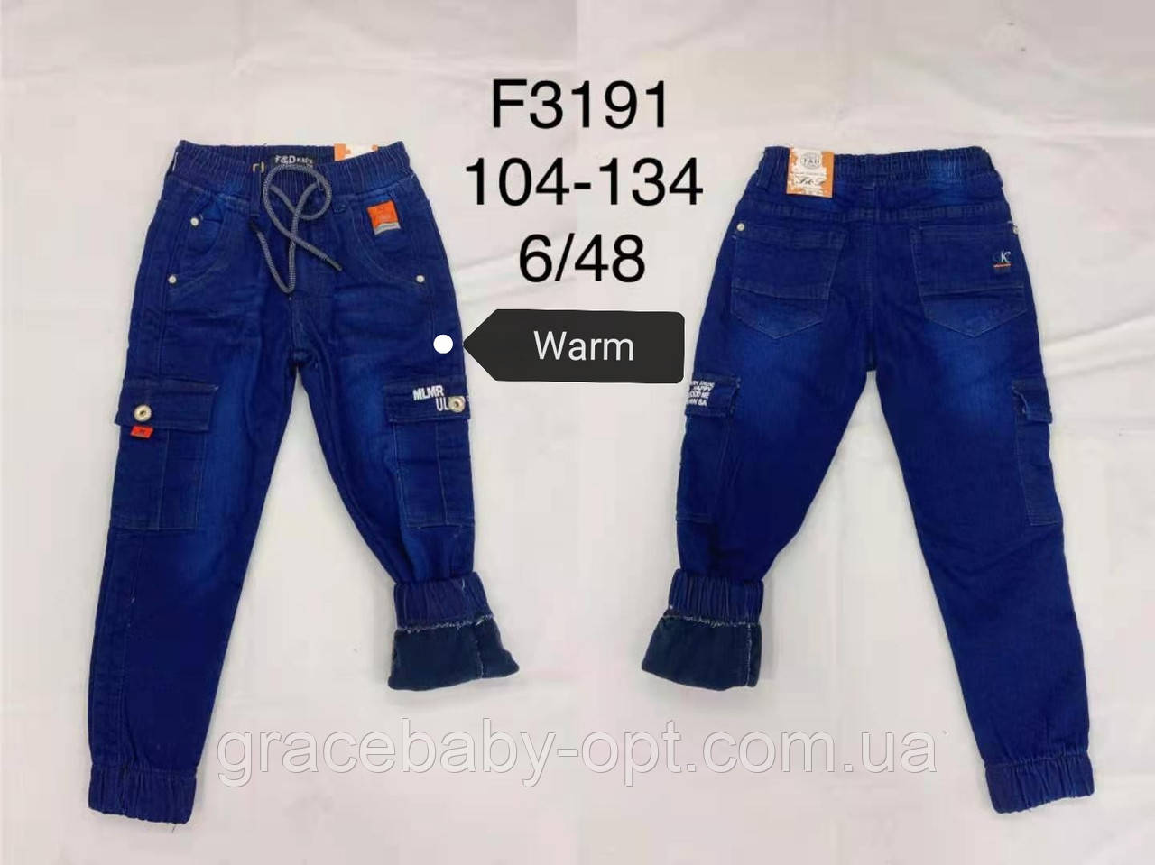 Джинси утепленні для хлопчиків оптом, F&D, 104-134 см,  № F3191