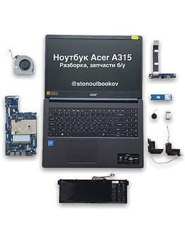 Ноутбук Acer Aspire A351