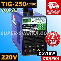 Magnitek Pulse TIG-250 PRO AC/DC аргоновая сварка