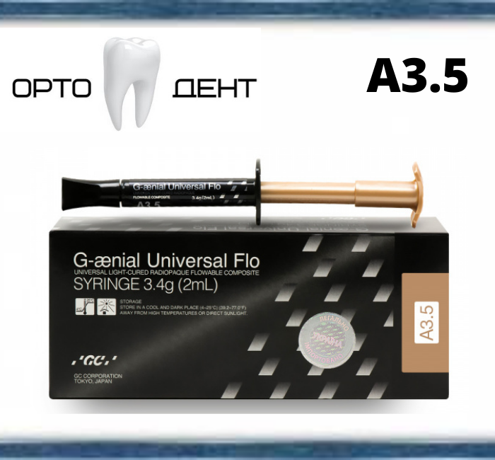 G-AENIAL Universal Flo шприц A3.5, 3.4 г GC
