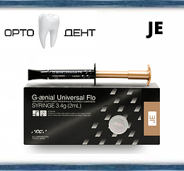 G-AENIAL Universal Flo шприц JE, 3.4 г GC