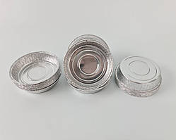 Форма Контейнер з харчової алюмінієвої фольги T11G(155мл)(100 шт)(1 п)Кругла Касалетка для запікання