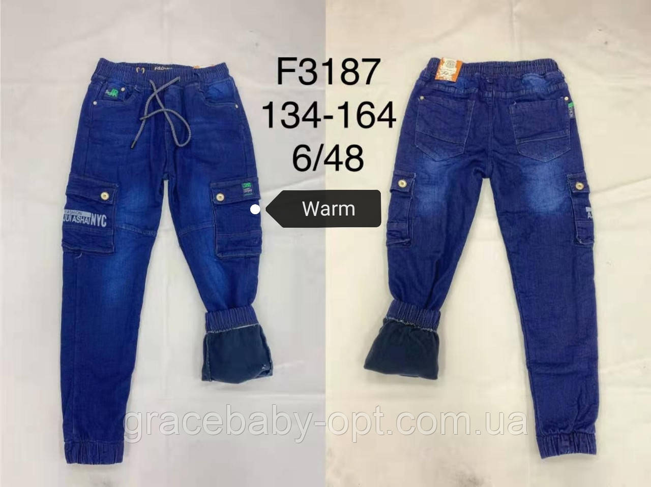 Джинси утепленні для хлопчиків оптом, F&D, 134-164 см, № F3187