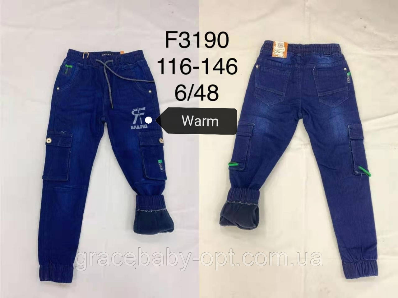 Джинси утепленні для хлопчиків оптом, F&D, 116-146 см, № F3190