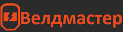 Велдмастер