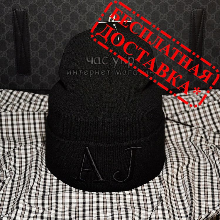 Брендовий чоловічий шапка Armani Jeans чорна Туреччина Армані Джинс Стильна зима VIP Молодіжна