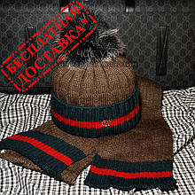 Жіночий комплект набір в'язана шапка з бубоном і шарф Gucci коричневий брендовий зима Гуччі люкс